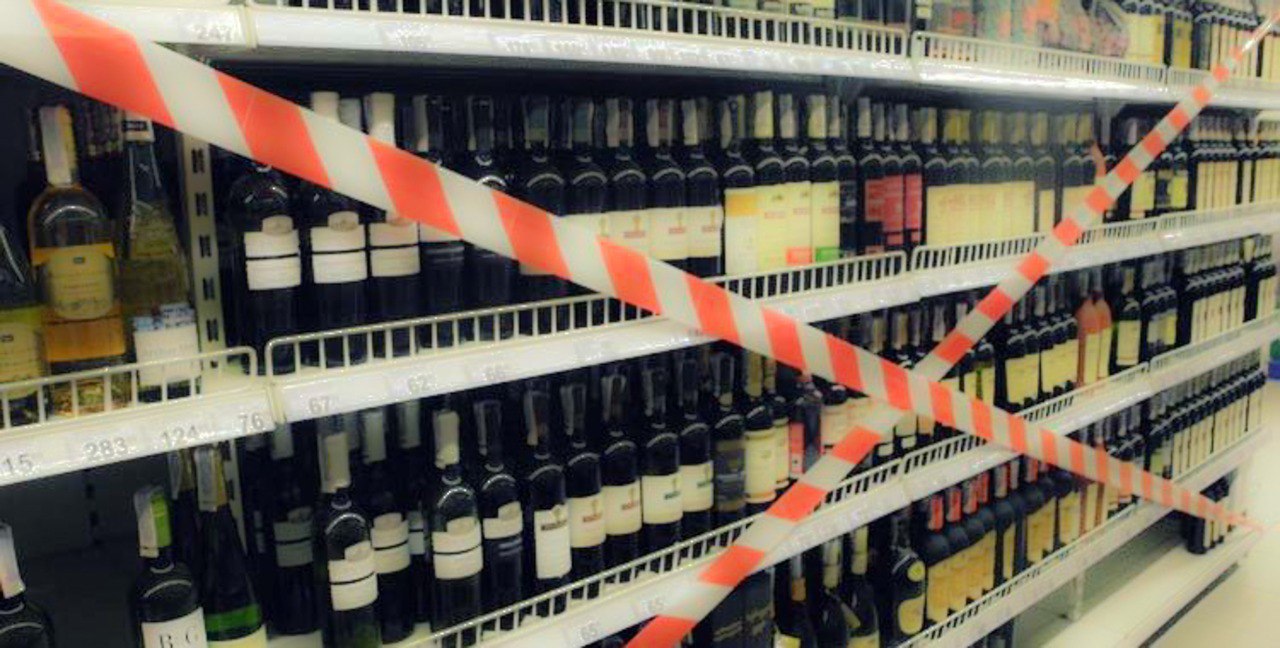 В Благовещенске хотят увеличить зону действия запрета продажи алкоголя. Фото: www.admblag.ru