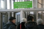 Амурским туристам предлагают поехать в Китай через Приморье: сколько стоит поездка