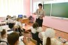 Учеников начальных классов Белогорска и Свободного перевели на дистанционное обучение