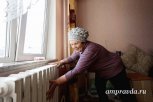 Жителям Райчихинска после перерасчета оплаты за отопление вернули почти полмиллиона рублей