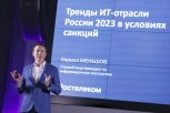 Дроны и борьба за айтишников: «Ростелеком» рассказал о цифровых трендах в 2023 году