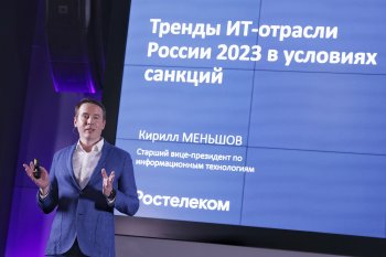 Дроны и борьба за айтишников: «Ростелеком» рассказал о цифровых трендах в 2023 году