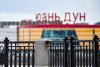 Китай возвращается в Россию: власти стран договорились о возобновлении безвизового туризма