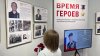 В честь участников спецоперации в Амурском областном краеведческом музее открыли выставку