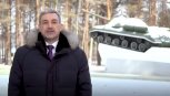 Губернатор Василий Орлов поздравил земляков с Днем защитника Отечества (видео)