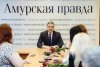 Василий Орлов поздравил «Амурскую правду» со 105-летием