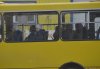 В Благовещенске из-за коммунальной аварии изменена схема движения автобусов