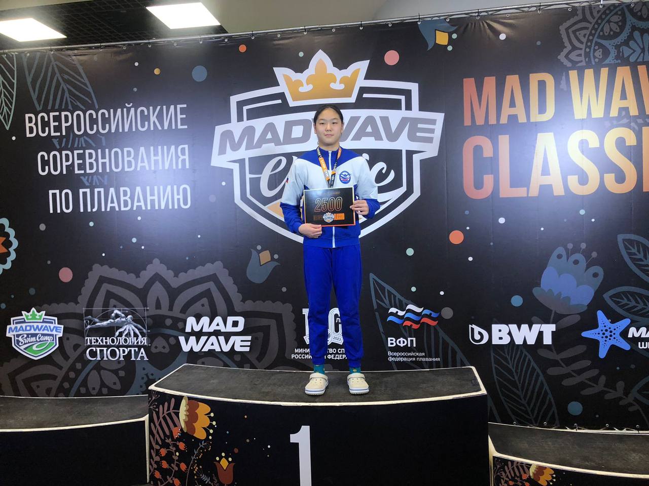 Анастасия завоевала медали во всех трех стартах. Фото: Пресс-служба правительства Амурской области