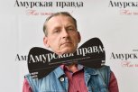 Отцы или дети: «Амурская правда» публикует итоги фотоконкурса «Лица»
