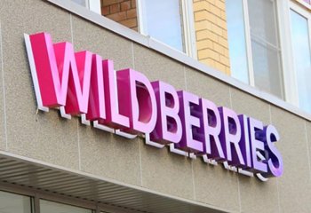 Роспотребнадзор вынес предостережение Wildberries за нарушение прав покупателя из Благовещенска