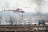 За пожарами в Амурской области следят беспилотники