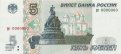Новые банкноты 5 и 10 рублей поступили в Амурскую область. Фото: cbr.ru