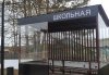 В Зейском округе в этом году обустроят шесть школьных автобусных остановок