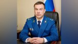 Владимир Путин подписал указ о назначении нового прокурора в Приамурье