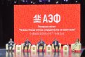 «АмурЭкспоФорум-2023» соберет сотни людей людей из регионов России и Китая. Фото: Алексей Сухушин