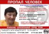 В Свободном ищут оставившую прощальную записку женщину