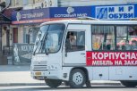 Обладатели транспортных карт Благовещенска смогут оплачивать поездки в автобусах Сочи