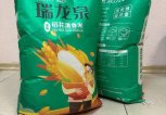 В Амурскую область из КНР пытались провезти 100 килограммов риса без документов