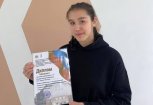 Амурская школьница победила в первом туре международной олимпиады