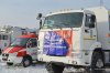 В Приамурье остаются аномальные морозы: список пунктов обогрева на трассах региона