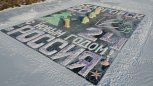 Водяной дракон «приплыл» в Белогорск: как железнодорожники создали 3D-ледовую открытку