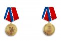 Вот так будет выглядеть медаль для амурчан за помощь СВО. Фото: t.me/OrlovAmur