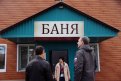 В этом году приведут в порядок бани в Завитинске, Новобурейском и Шимановске. Фото: amurobl.ru