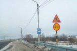 Амурский минтранс объяснил причину снижения разрешенной скорости на трассе Благовещенск—Гомелевка
