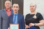 В Приамурье начали выдавать сертификаты на покупку жилья молодым семьям