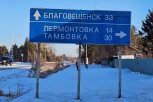 Ремонт дорог и новые остановки: какие изменения ожидает Тамбовский округ