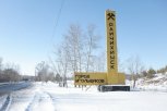 Виноват снежный циклон: на котельной в Райчихинске произошел сбой подачи тепла