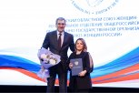 В Приамурье выбрали нового председателя регионального отделения «Союза женщин России»