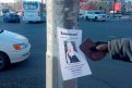 До обеда сотрудники ГСТК убрали более 30 незаконно расклеенных листовок. Фото: admblag.ru