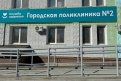 Пациенты вернутся в обновленное здание, спустя 2,5 года. Фото: amurobl.ru