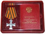 Из зоны обстрела без потерь: амурский военнослужащий награжден Георгиевским крестом