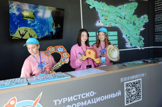 Визит-центр в центре Благовещенске поможет забронировать тур по Амурской области