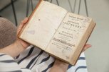 Библия из домовой церкви и словарь 18-го века: в БГПУ хранится уникальная коллекция редких изданий