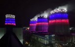 Российским триколором озарятся телебашня и ТЭЦ в Благовещенске ко Дню России