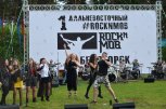 Более ста музыкантов съедутся в Белогорск на массовое исполнение рока (видео)