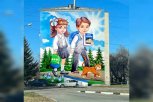 Для будущих муралов жители Белогорска нарисовали почти 200 эскизов