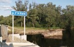 «Нас как будто прокляли»: как амурское село Гулик полгода выживает без водокачки и автобусов