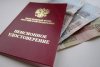 Пенсии более 30 тысяч работающих амурских пенсионеров начнут индексировать с 2025 года