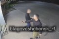 Фото: Скриншот видео пресс-службы администрации Благовещенска