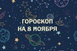 Неожиданные изменения в личной жизни и на работе: гороскоп и кулинарные советы для знаков зодиака