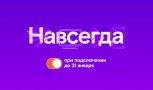 Абонентская плата никогда не повысится: что предлагает «Ростелеком» новым клиентам