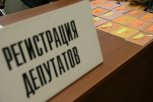 В Амурской области стартовал конкурс для муниципальных служащих и депутатов