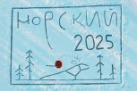 В Селемджинском районе на ледовой открытке нарисовали плывущую косулю