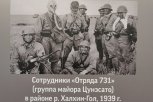 «Нюрнберг» на Амуре: в БГПУ презентовали книгу о процессе над военными преступниками