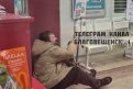 Фото: Скриншот видео t.me/kriminalblag