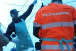 Под Новый год «Ростелеком» обеспечил высокоскоростным интернетом центр села Чигири